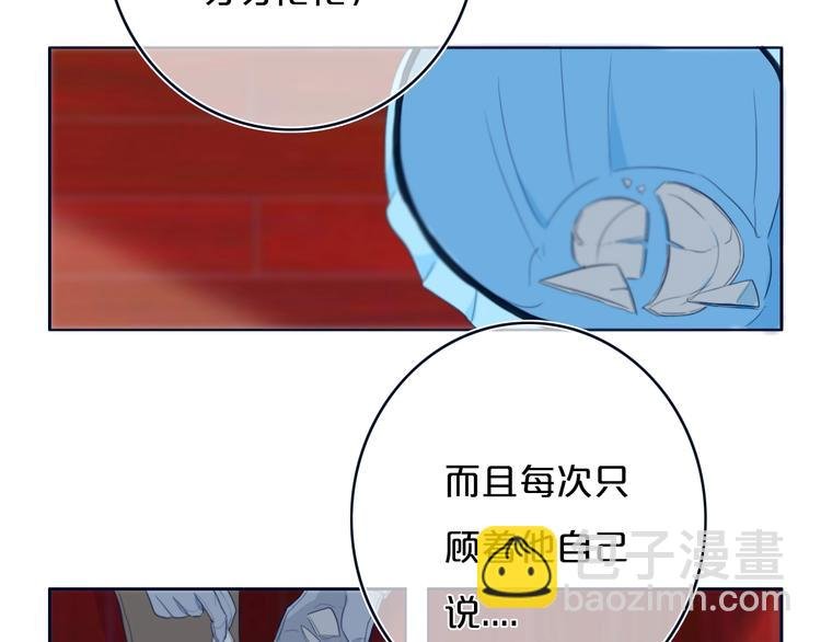 番外 欢迎回来！