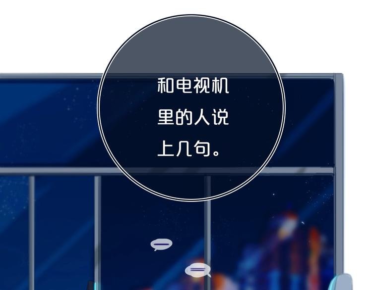 番外 欢迎回来！