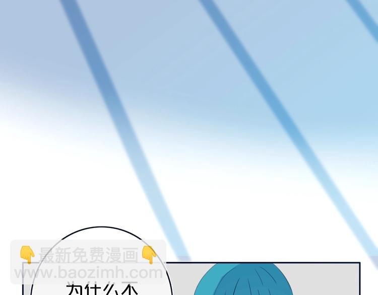 番外 欢迎回来！
