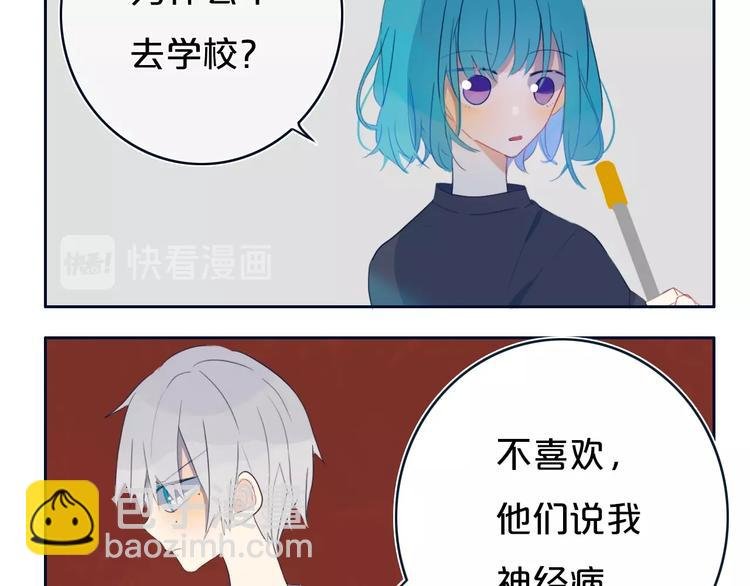 番外 欢迎回来！