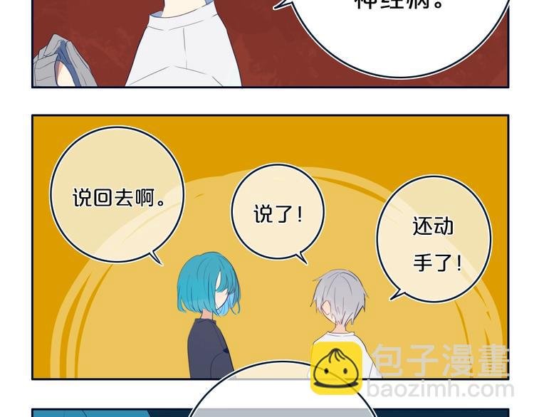 番外 欢迎回来！