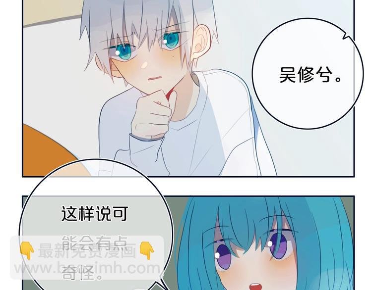 番外 欢迎回来！