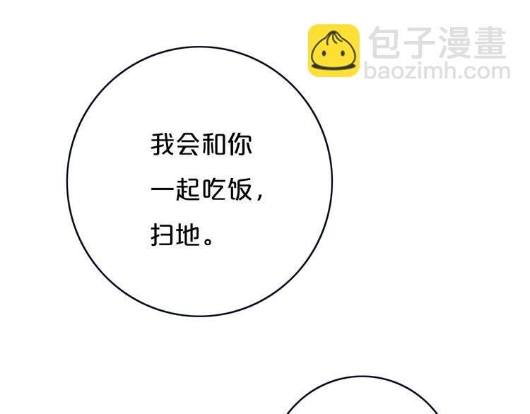 番外 欢迎回来！