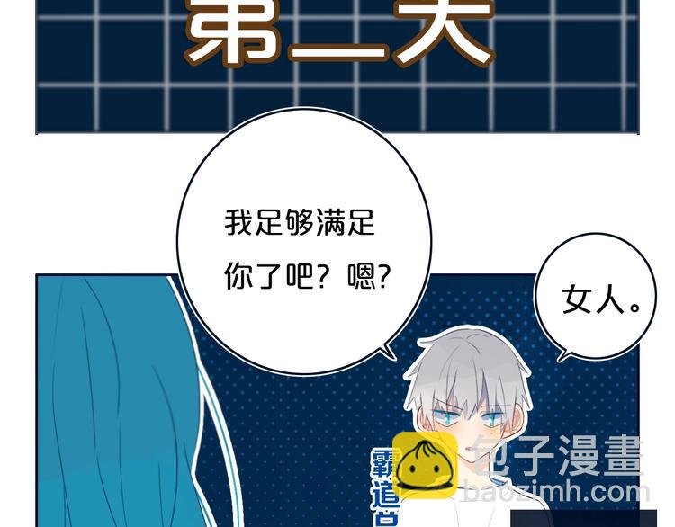 番外 欢迎回来！