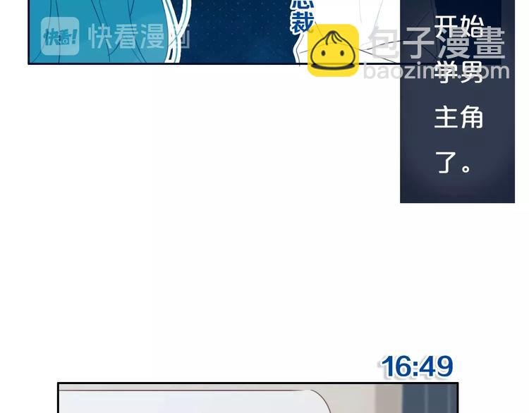 番外 欢迎回来！