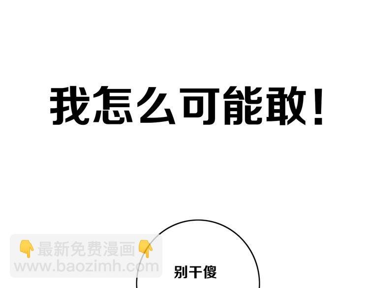 番外 欢迎回来！