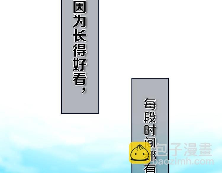 第7话 有件事不知可否？