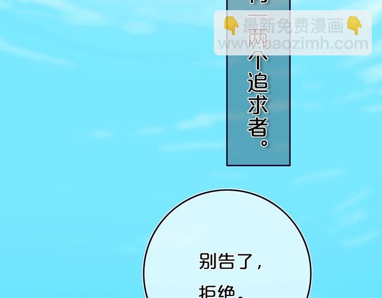 第7话 有件事不知可否？
