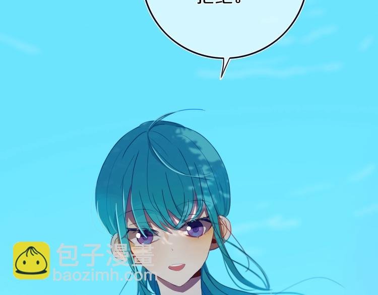 第7话 有件事不知可否？