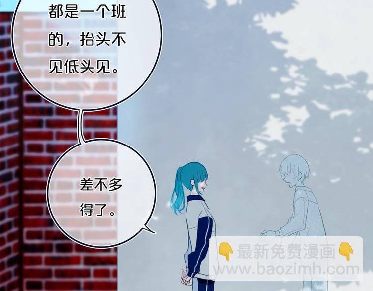 第7话 有件事不知可否？