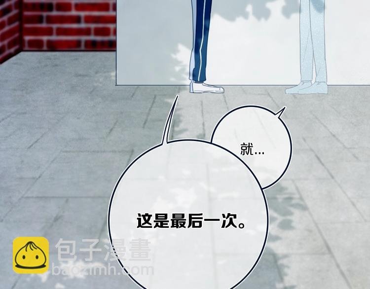 第7话 有件事不知可否？