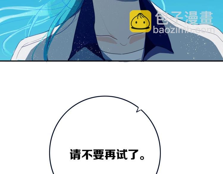 第7话 有件事不知可否？