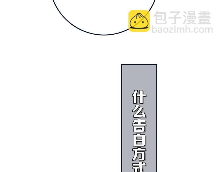 第7话 有件事不知可否？