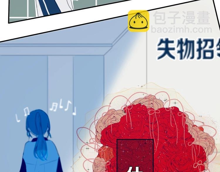 第7话 有件事不知可否？