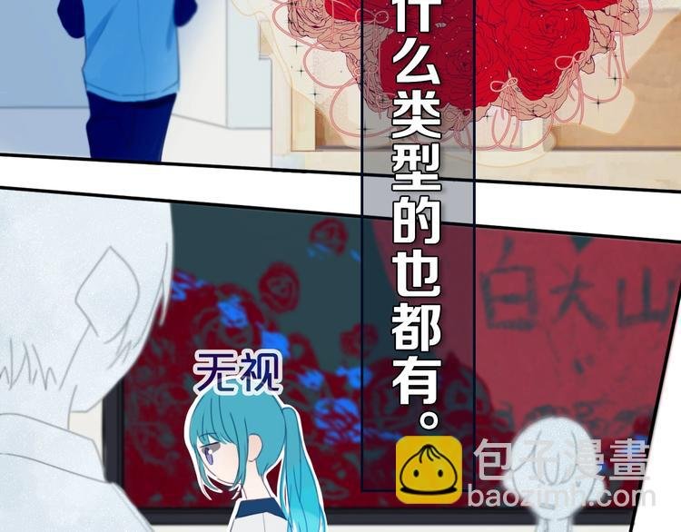 第7话 有件事不知可否？