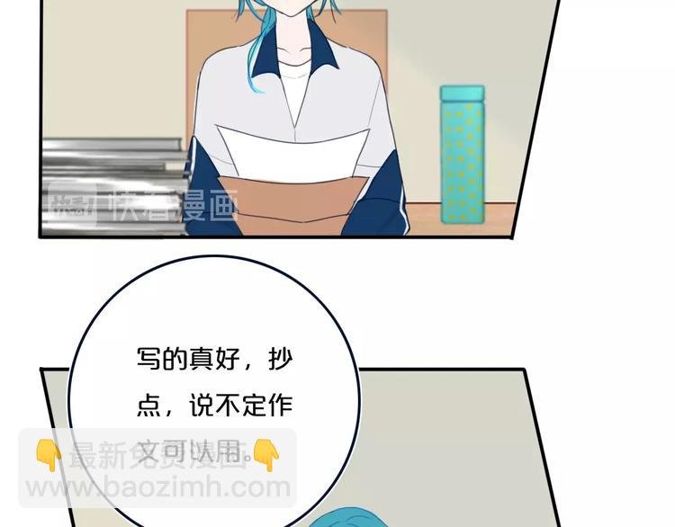 第7话 有件事不知可否？