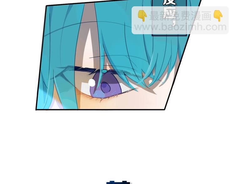 第7话 有件事不知可否？
