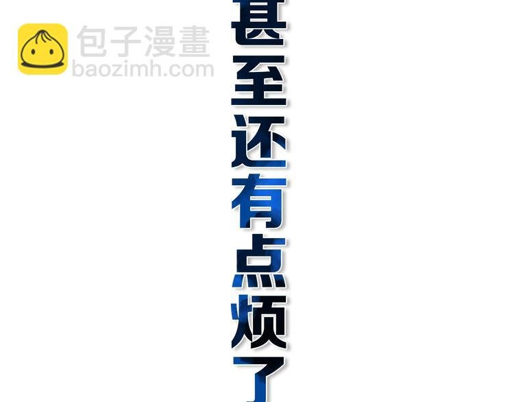 第7话 有件事不知可否？