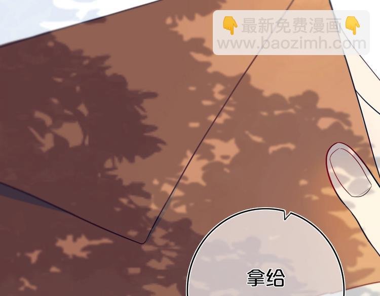 第7话 有件事不知可否？