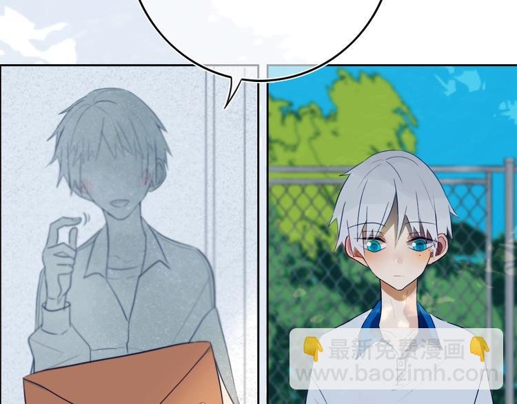 第7话 有件事不知可否？
