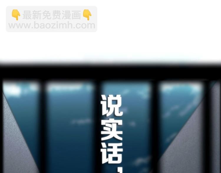 第7话 有件事不知可否？