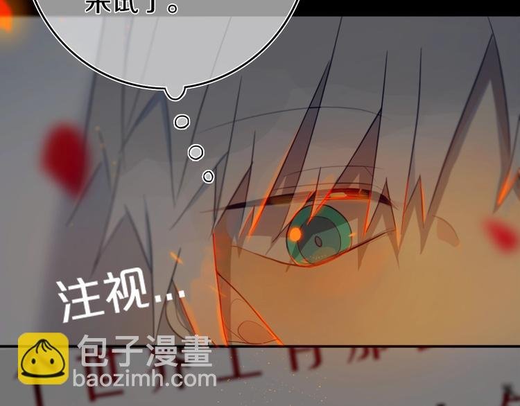 第7话 有件事不知可否？
