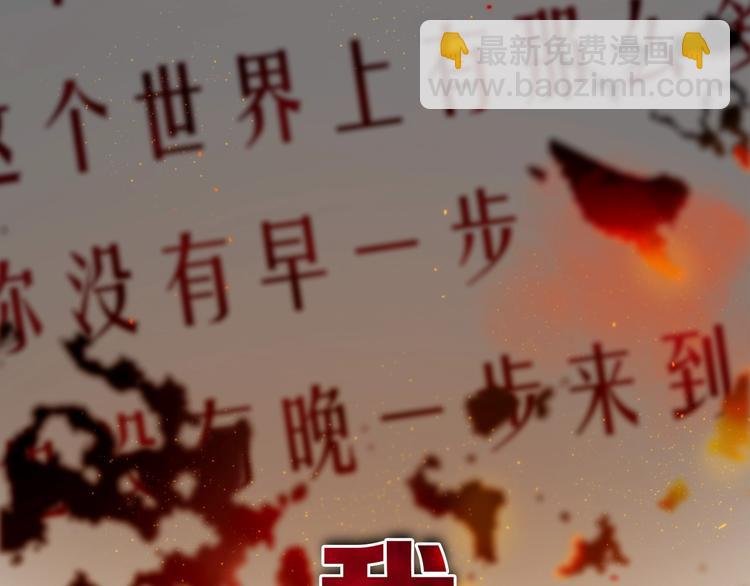 第7话 有件事不知可否？