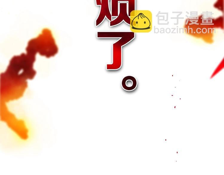 第7话 有件事不知可否？