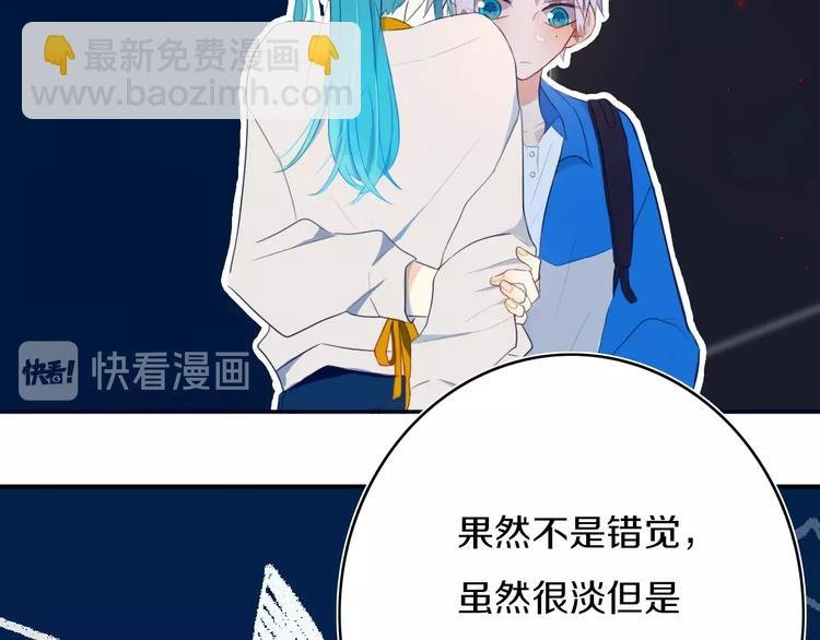 第7话 有件事不知可否？