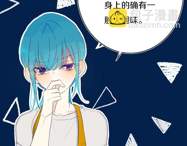 第7话 有件事不知可否？