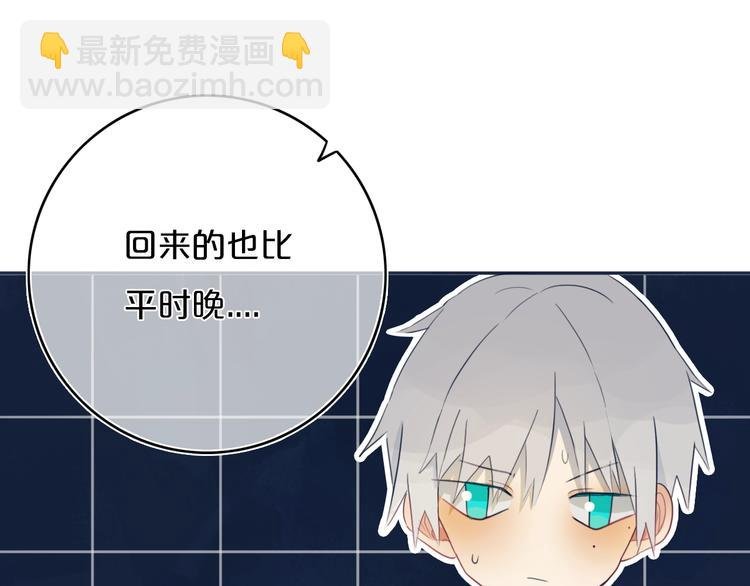 第7话 有件事不知可否？