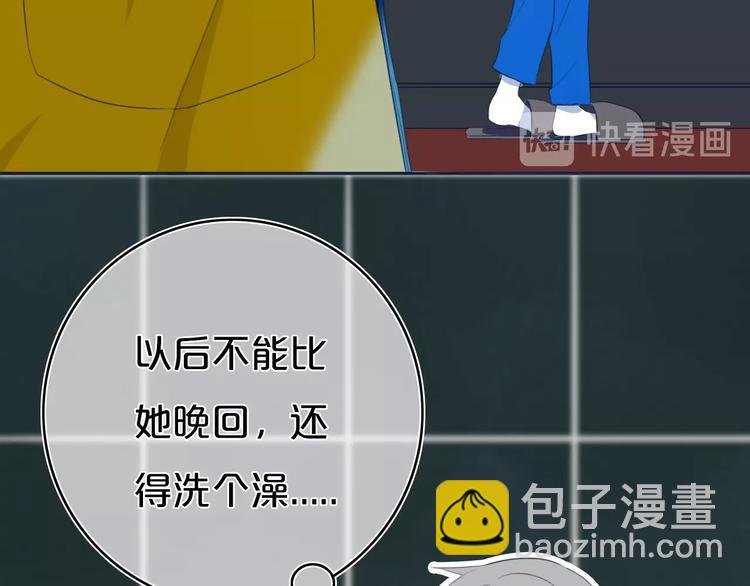 第7话 有件事不知可否？