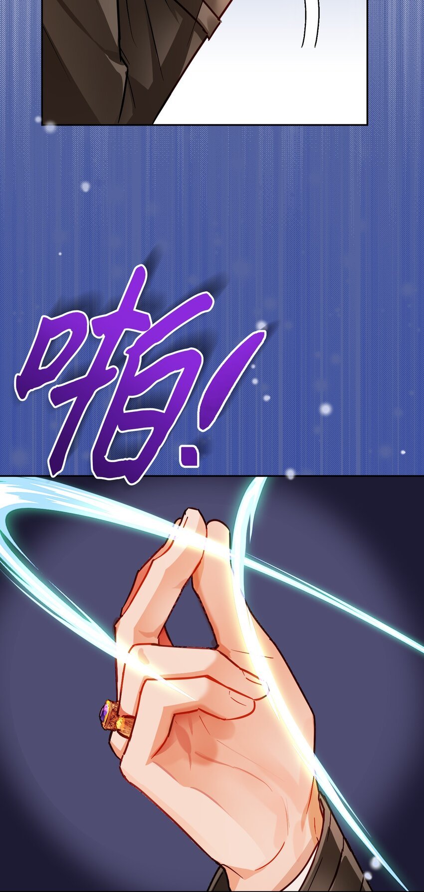 09 伊德温的约会邀请