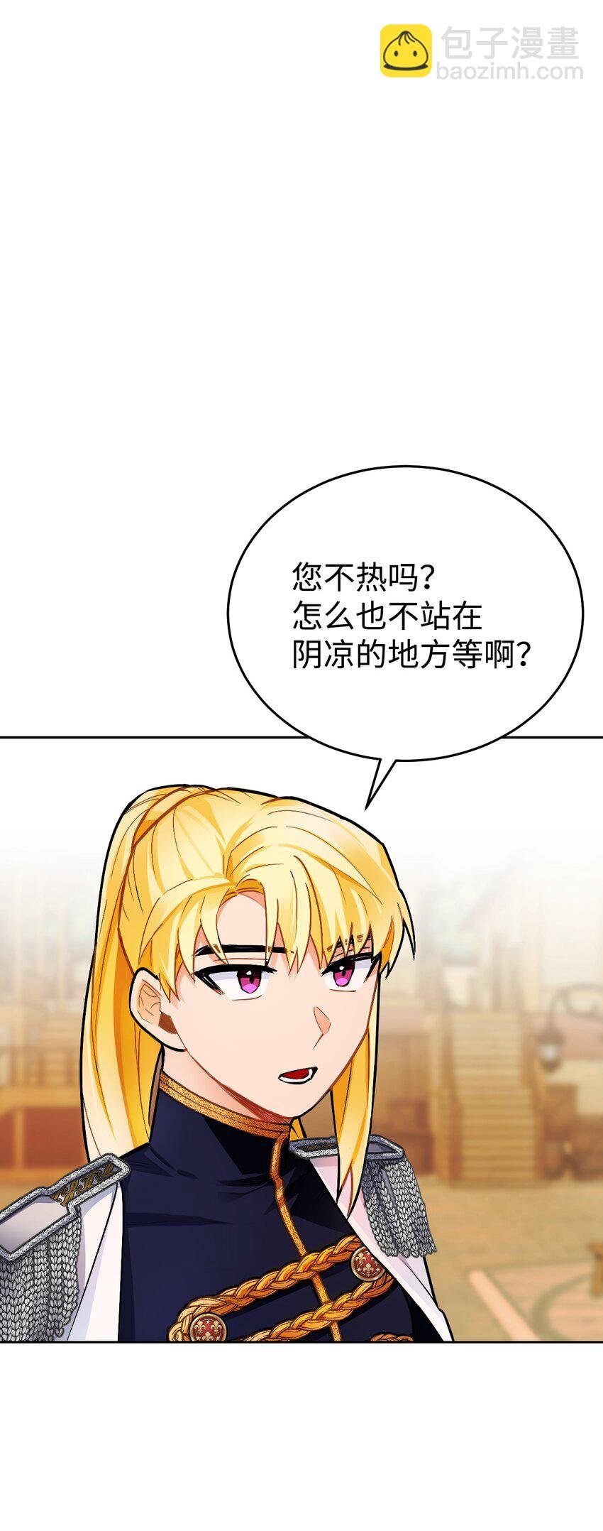 10 第一次正式约会