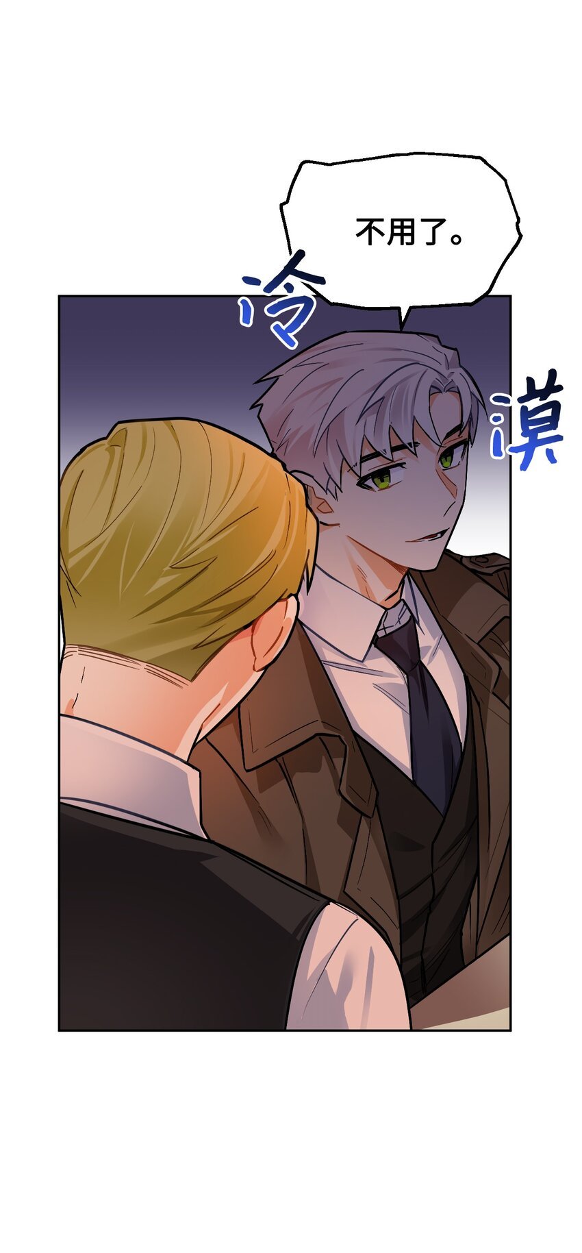 10 第一次正式约会