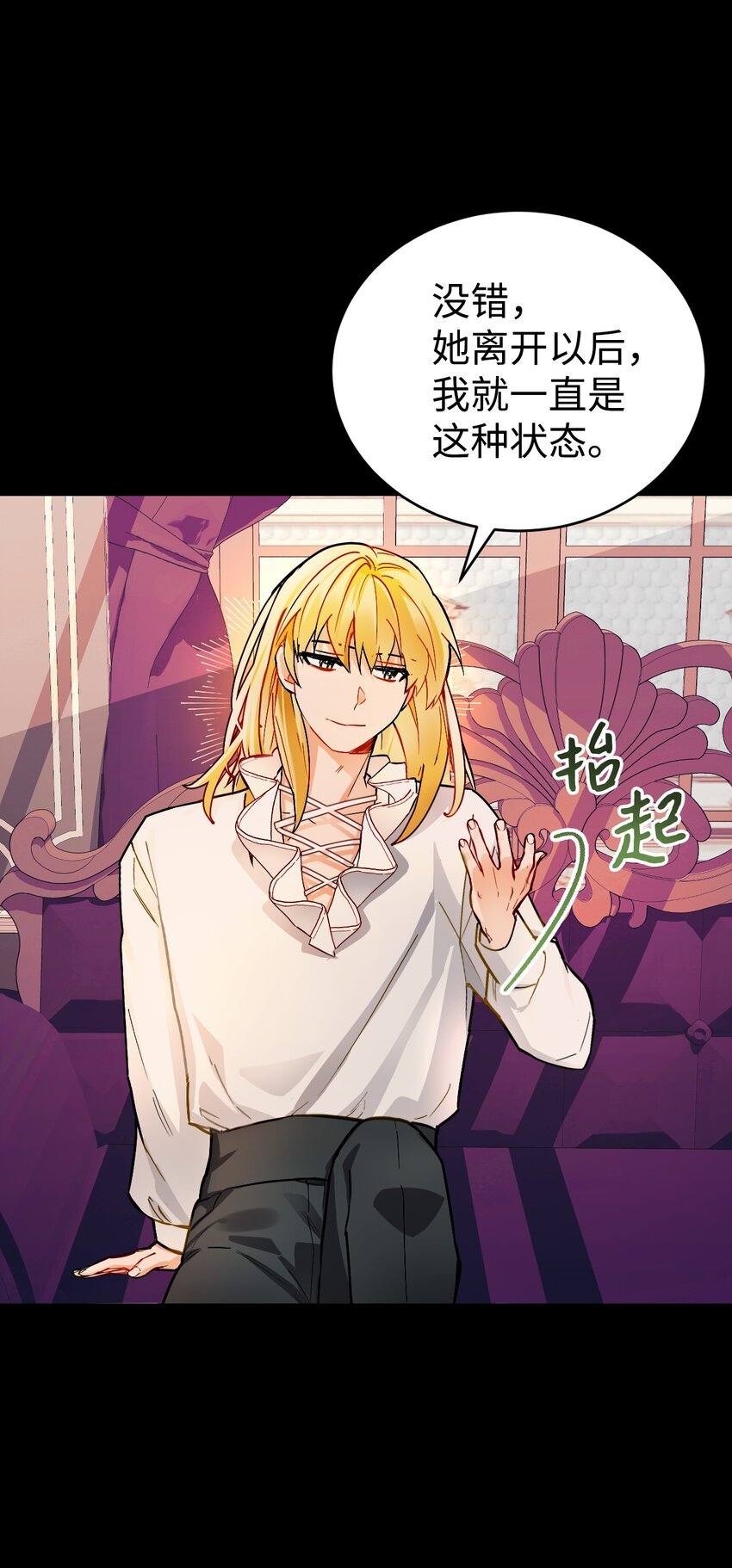 11 能预知未来的术士