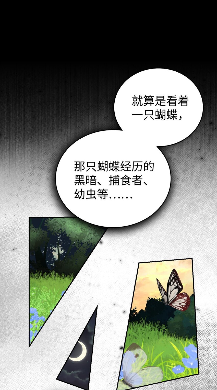 11 能预知未来的术士