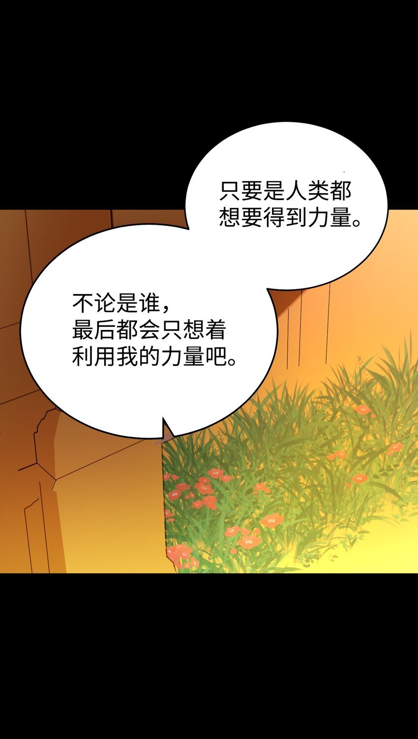11 能预知未来的术士