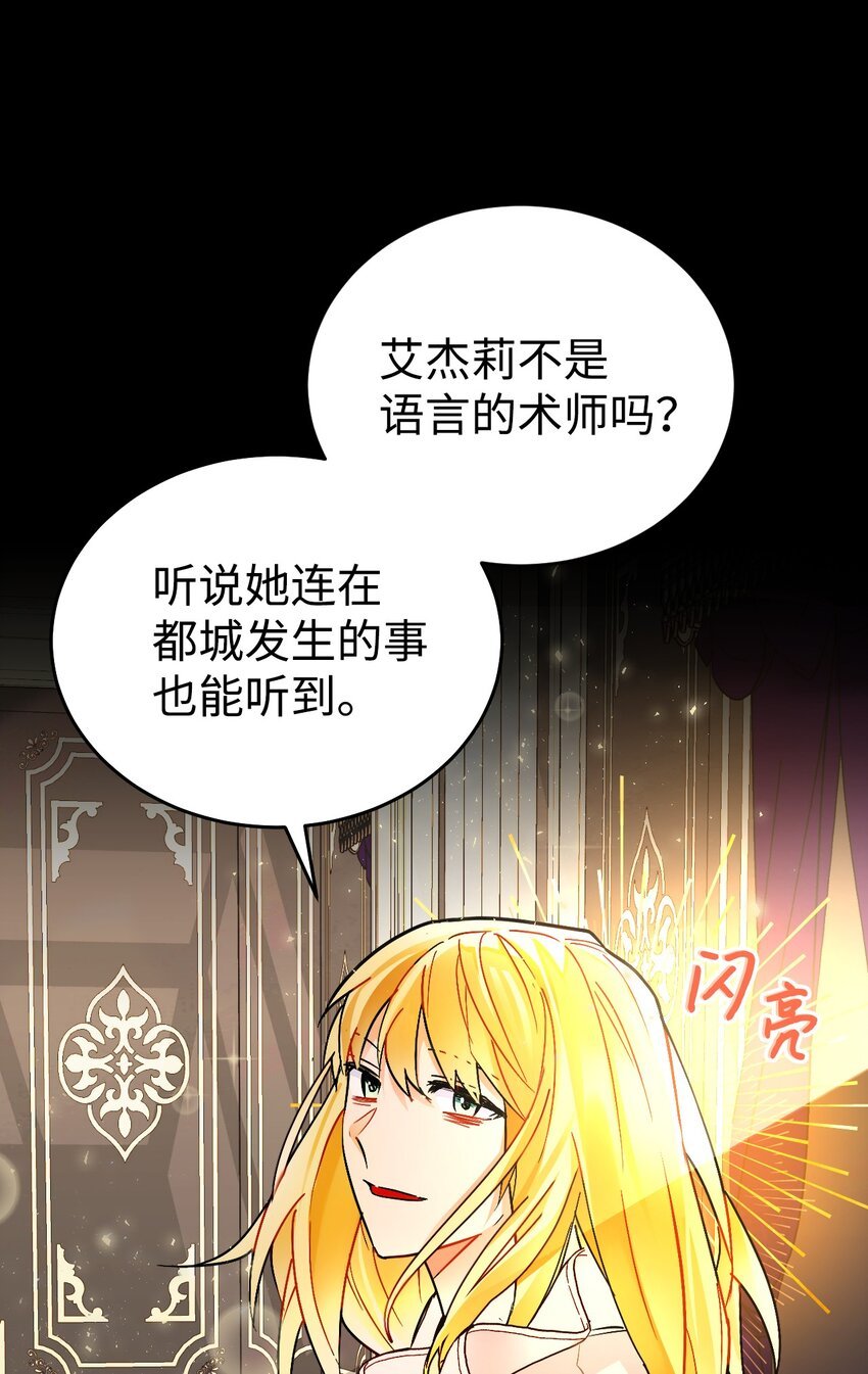 11 能预知未来的术士