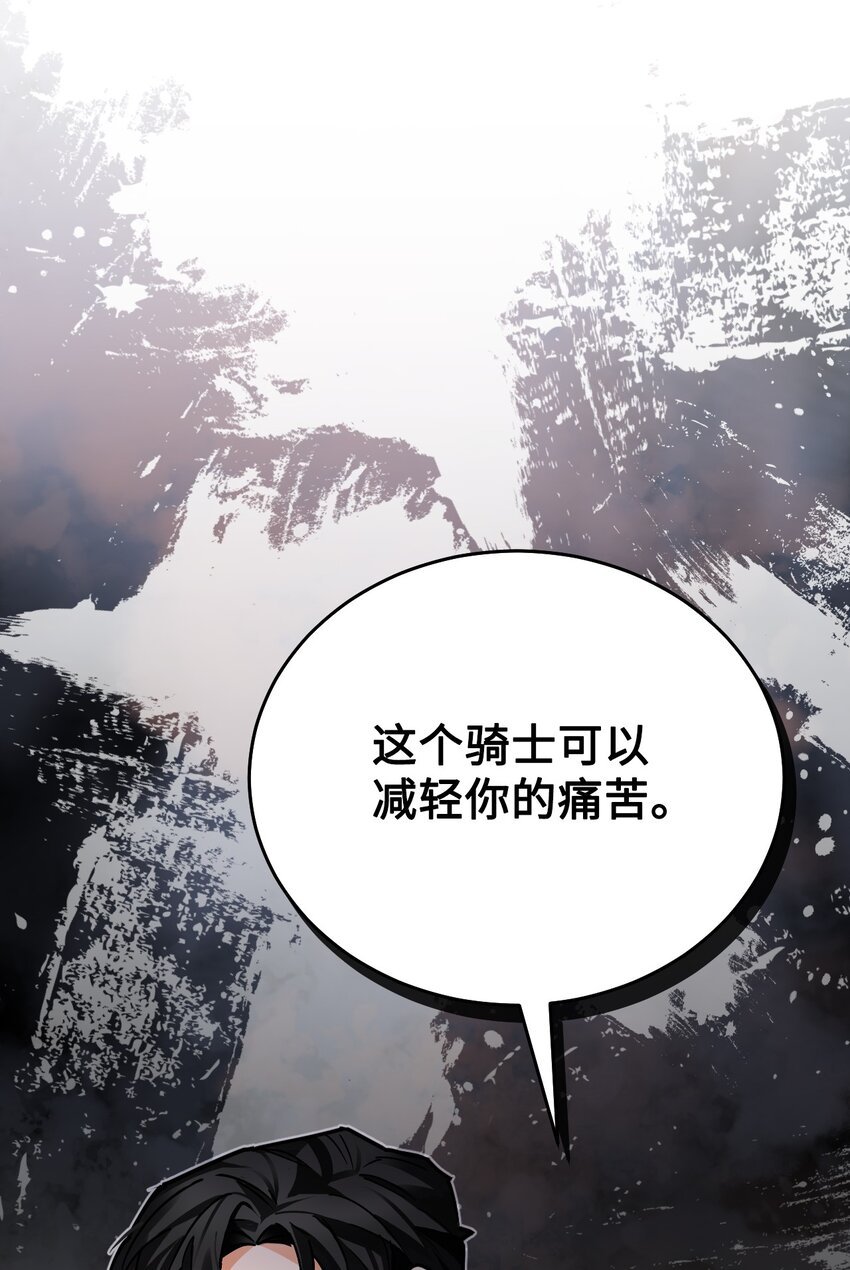 12 伪理想型！