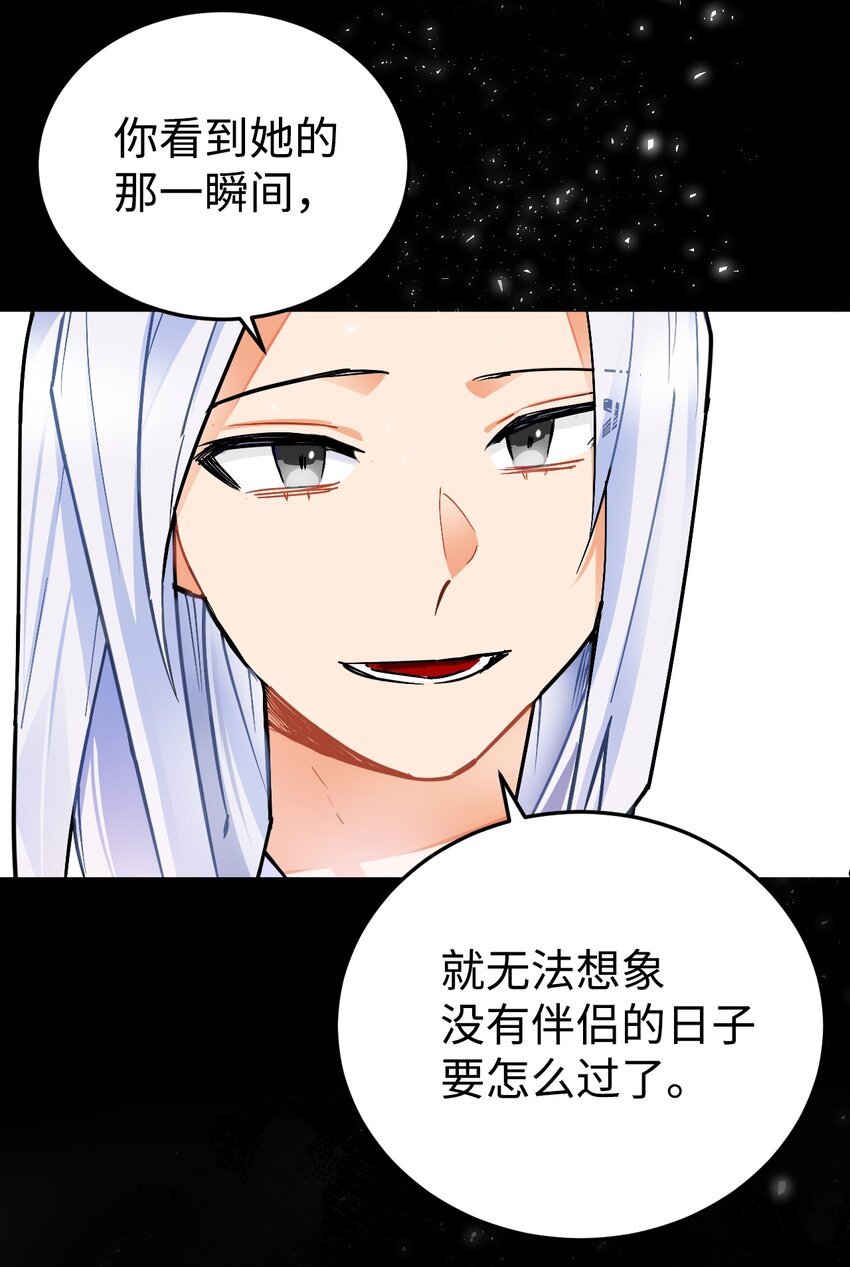 12 伪理想型！