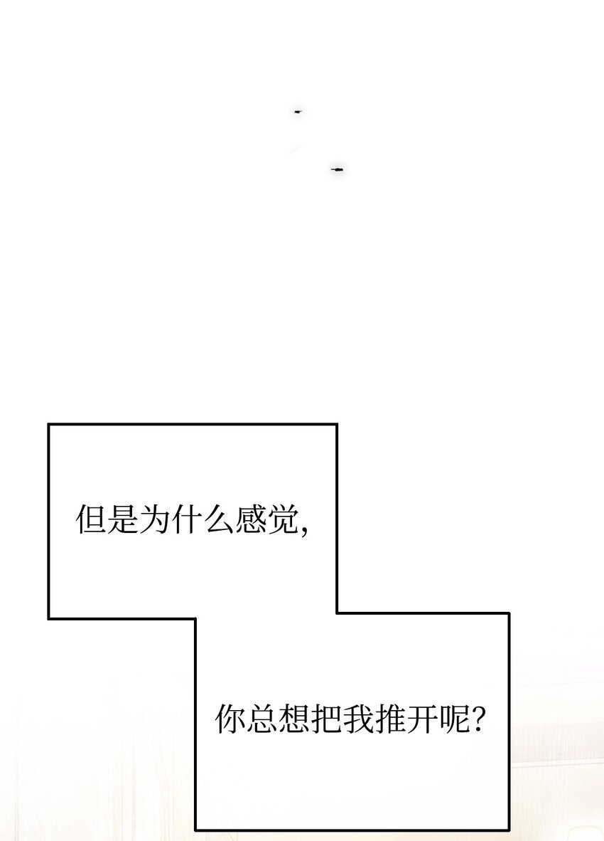 12 伪理想型！