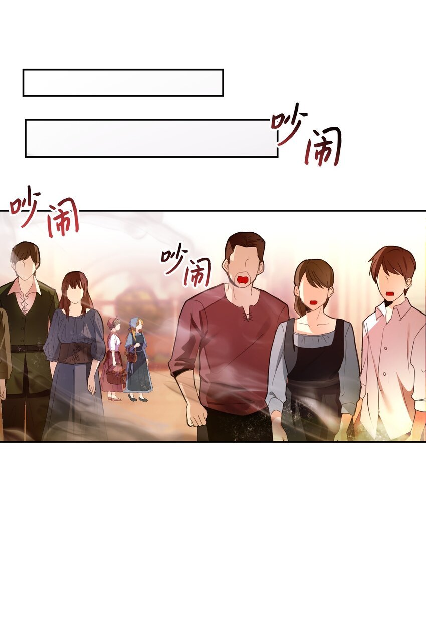 13 受伤的伊德温