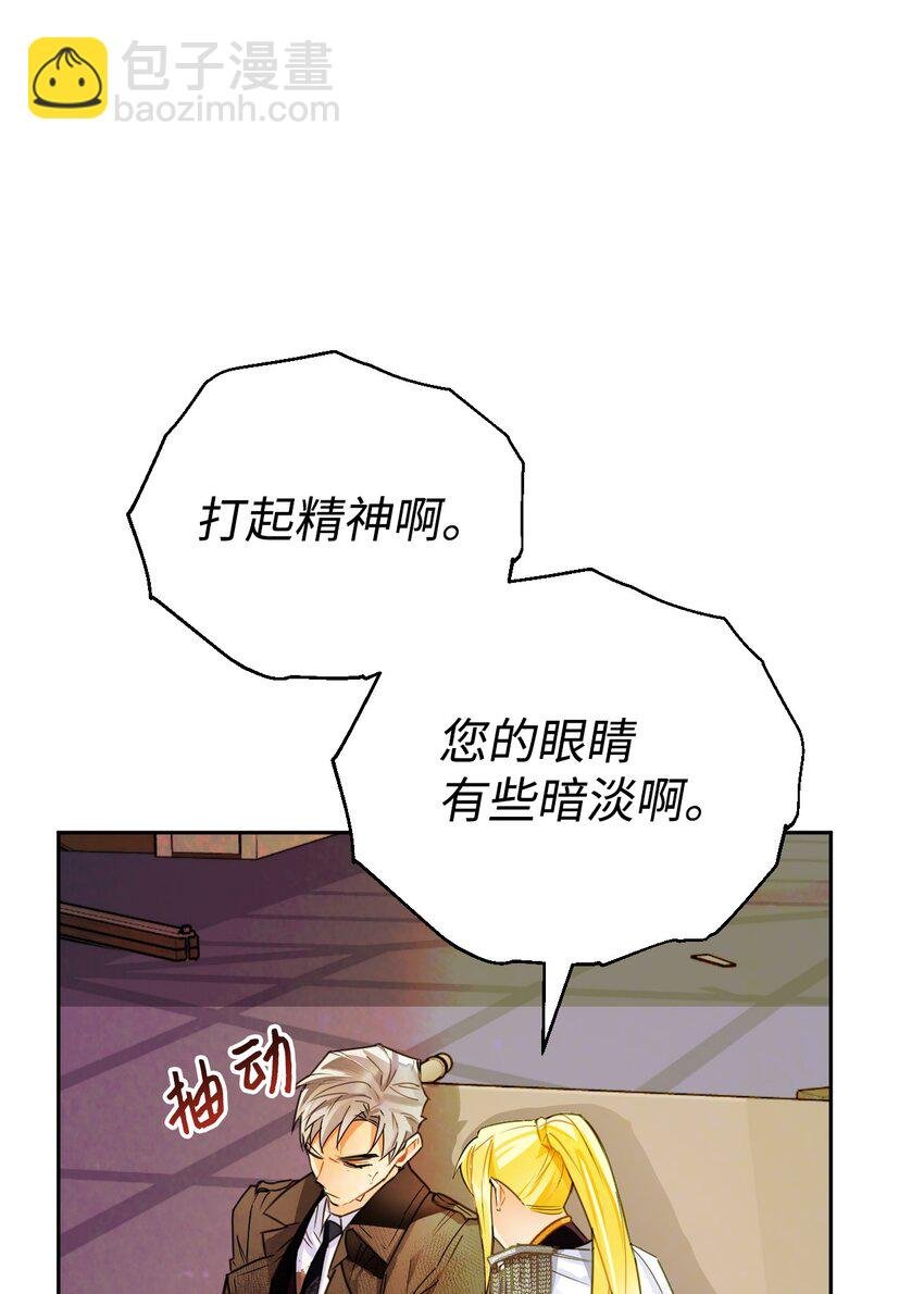 13 受伤的伊德温