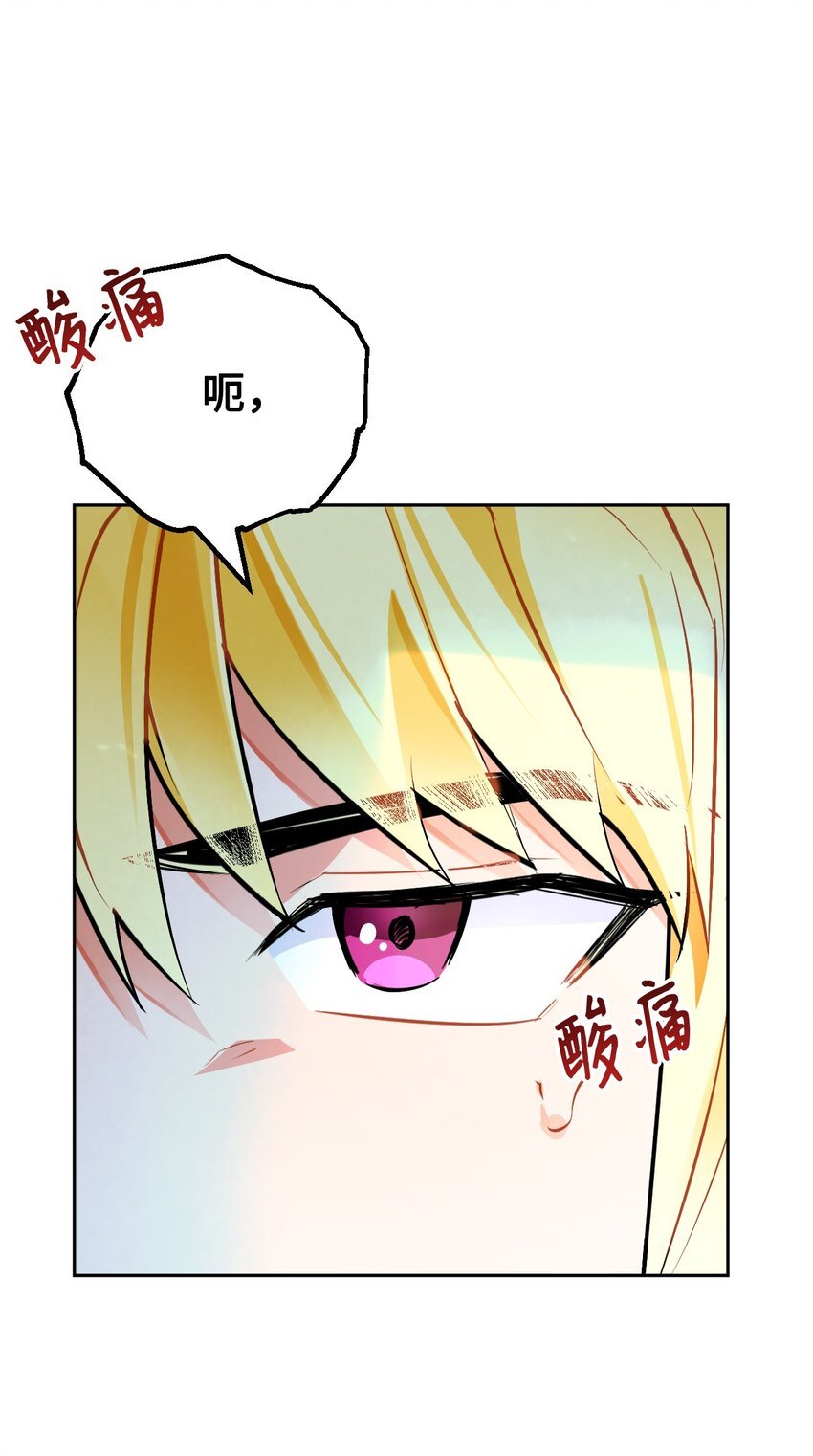 14 奇丽尔的猜疑