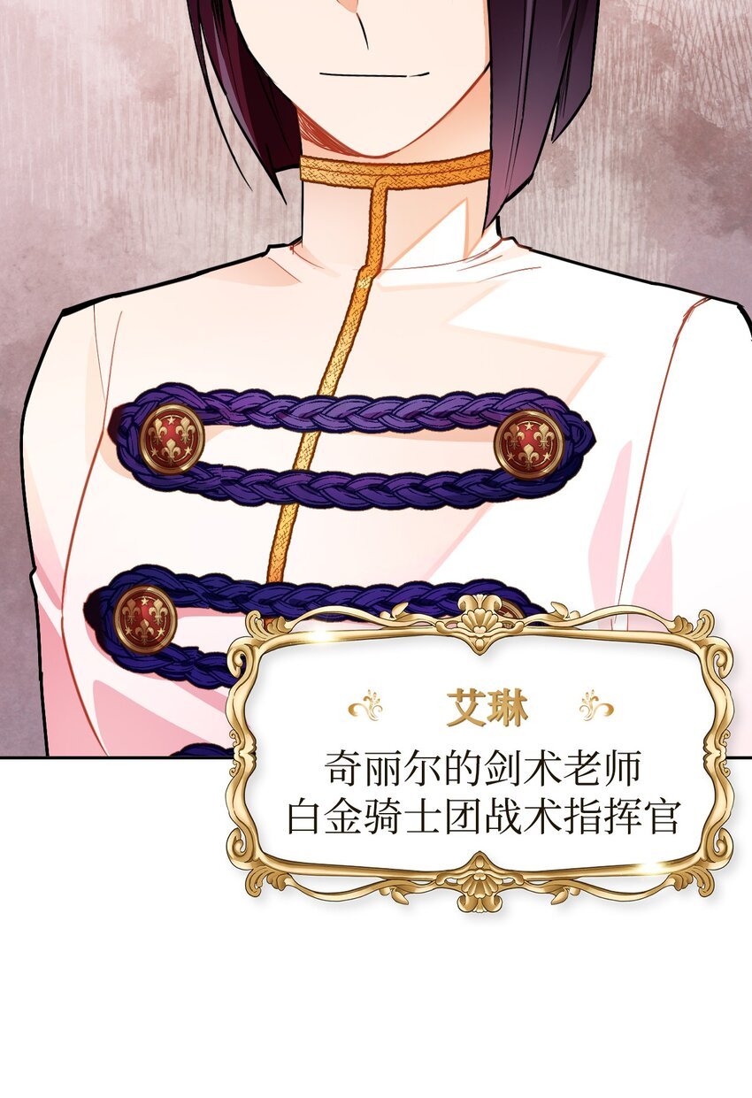 15 皇帝陛下召见！
