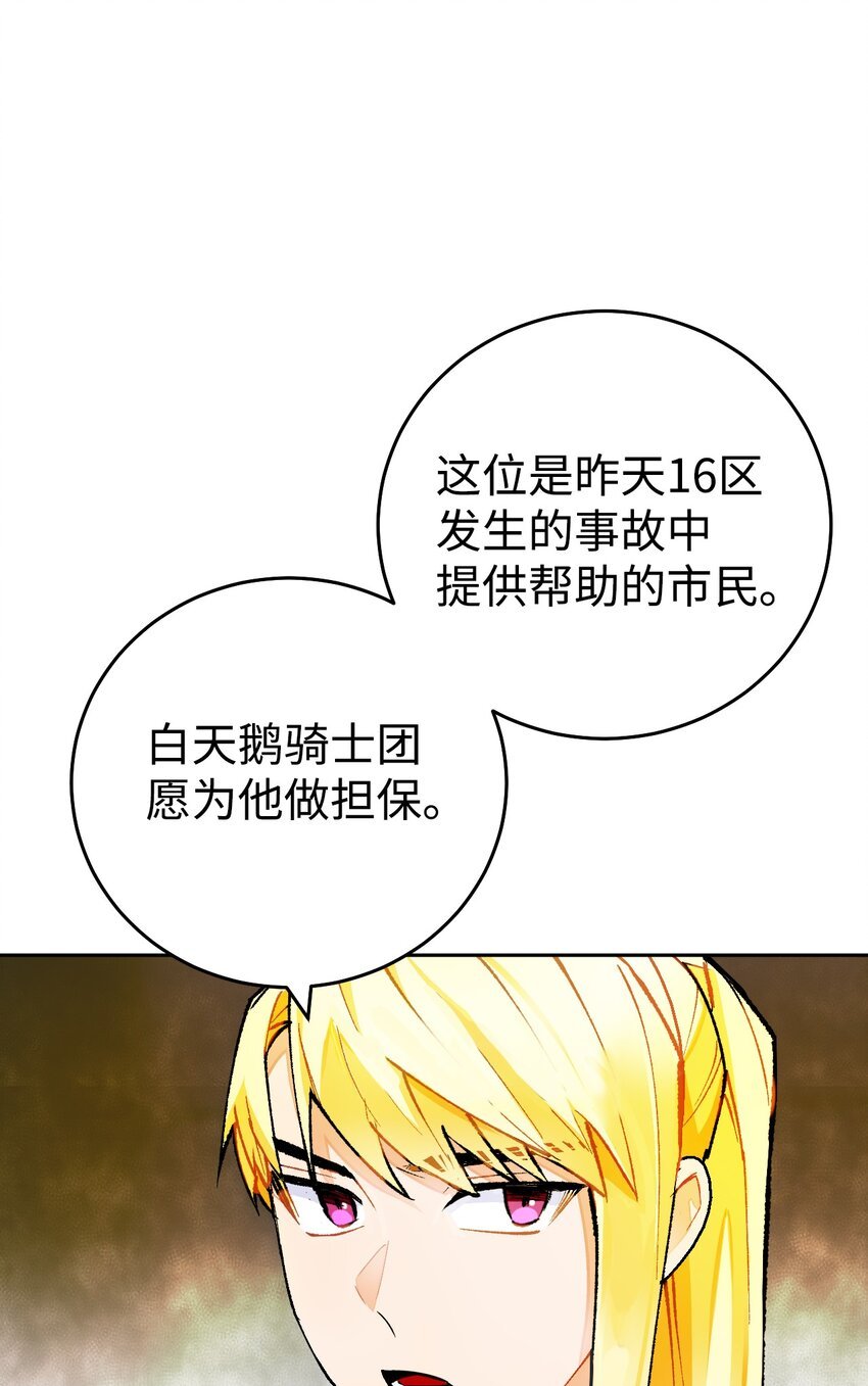 16 陛下支持的前提！