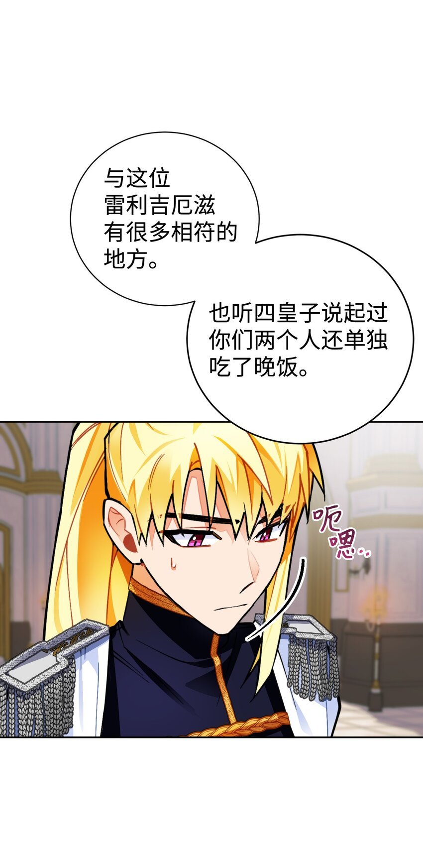 17 请帖