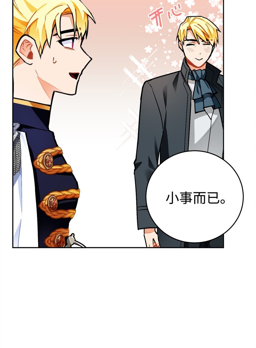 17 请帖