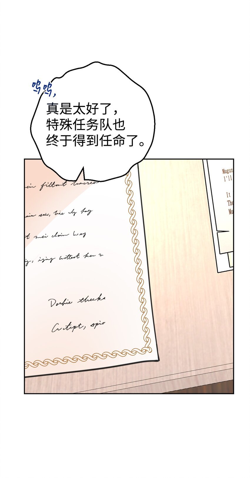 17 请帖